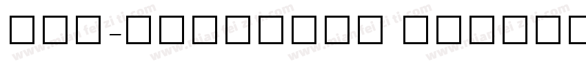 TAU-Marutham Italic Unicode字体转换
